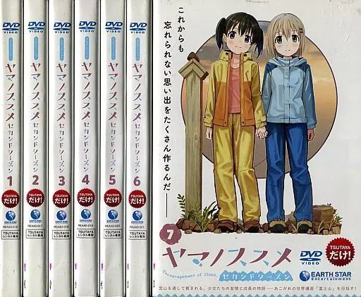 【中古】アニメ レンタルアップDVD ヤマノススメ セカンドシーズン 単巻全7巻セット