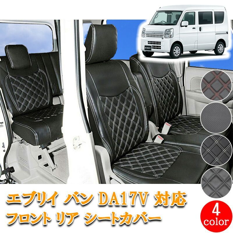 DA17V ジョイン 運転席シート 品 エブリィ HBD-DA17V ドライバー