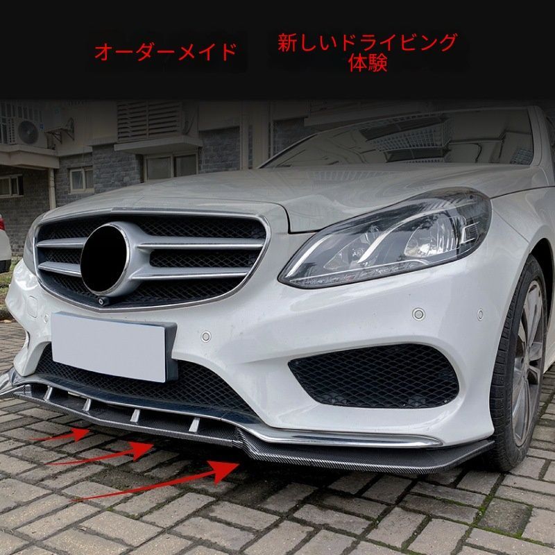 送料無料】 ベンツ Eクラス W212 S212 E250 E300 E350 E400 E550