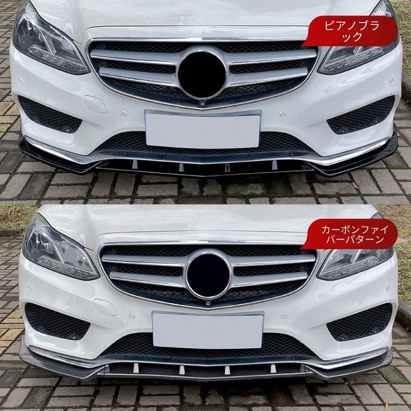 送料無料】 ベンツ Eクラス W212 S212 E250 E300 E350 E400 E550