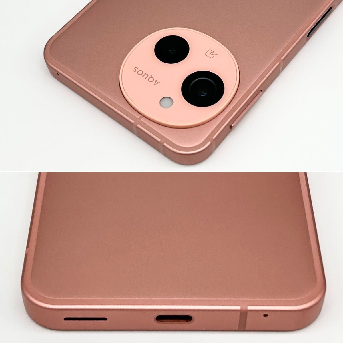 美品】AQUOS sense9 128GB コーラル SIMロック済 - メルカリ
