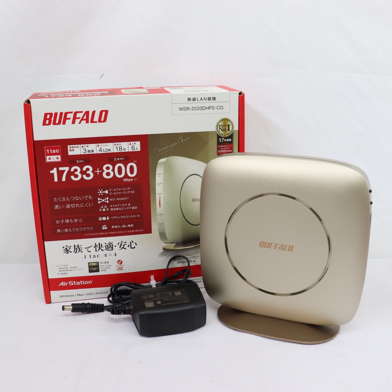 美品 BUFFALO WSR-2533DHP2-CG ルーター Aランク - メルカリ