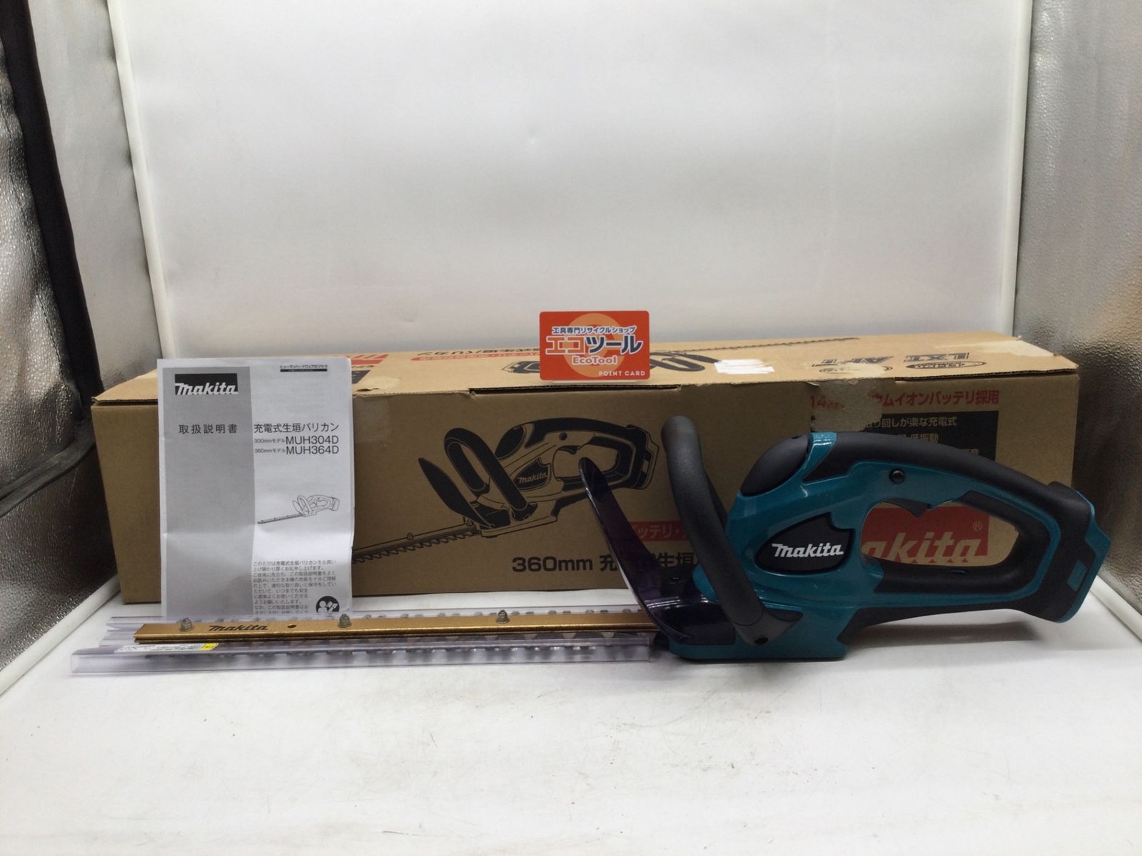【中古品】Makita/マキタ MUH364DZ ☆ 生垣バリカン [IT_9T9EO][岡イ][M04]