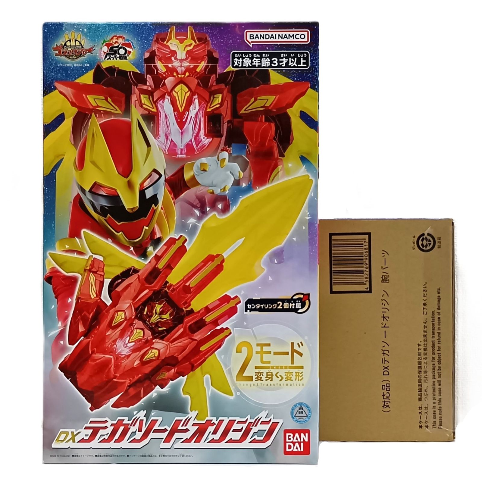 ○ BANDAI おもちゃ ※修正パーツ付　DXテガソードオリジン 「ナンバーワン戦隊ゴジュウジャー」 プレミアムバンダイ限定 未開封品