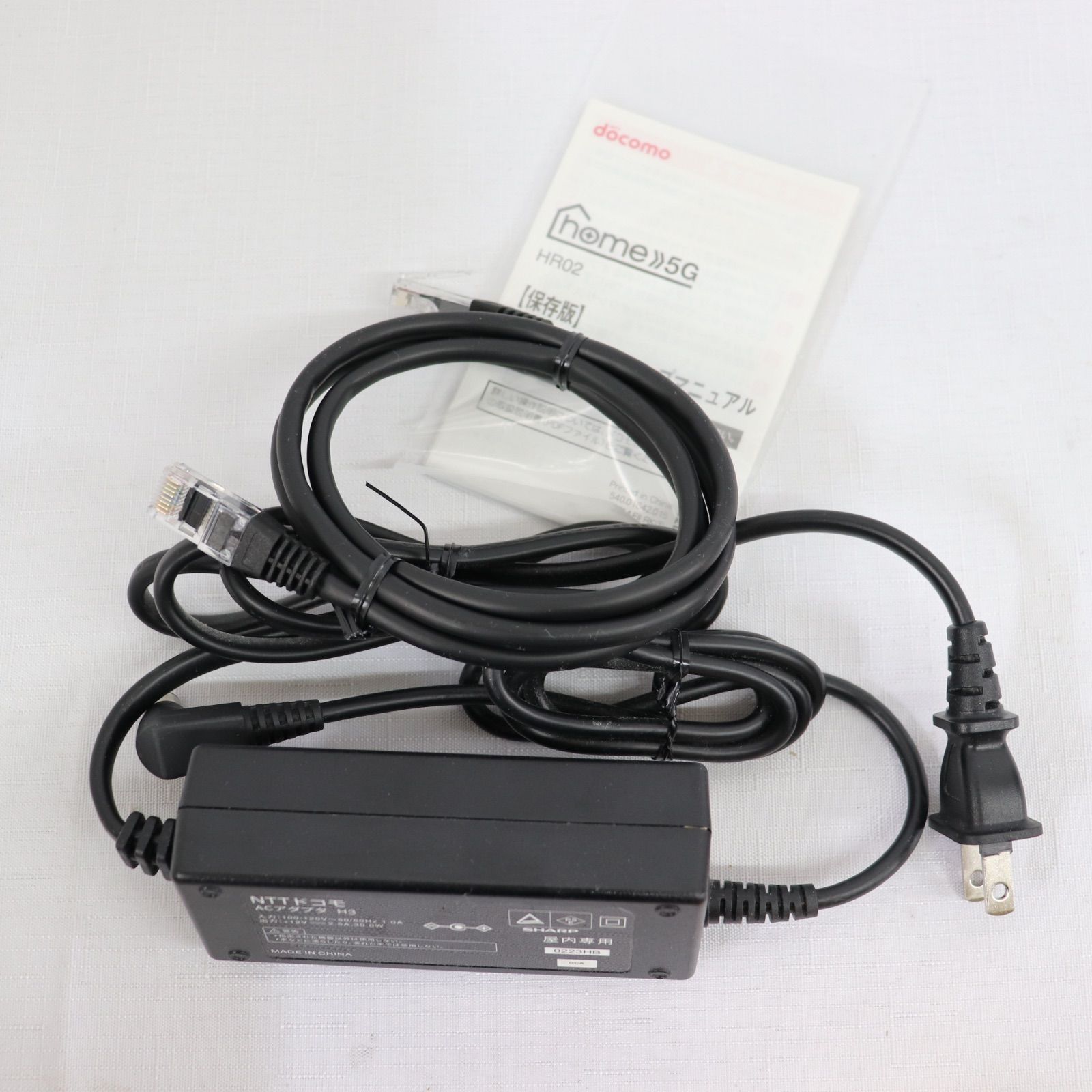 docomo  5G HR02 ルーター 使用済み美品 付属品完備 美品！NTTドコモ home 5G HR02 ルーター - ラクル家電館