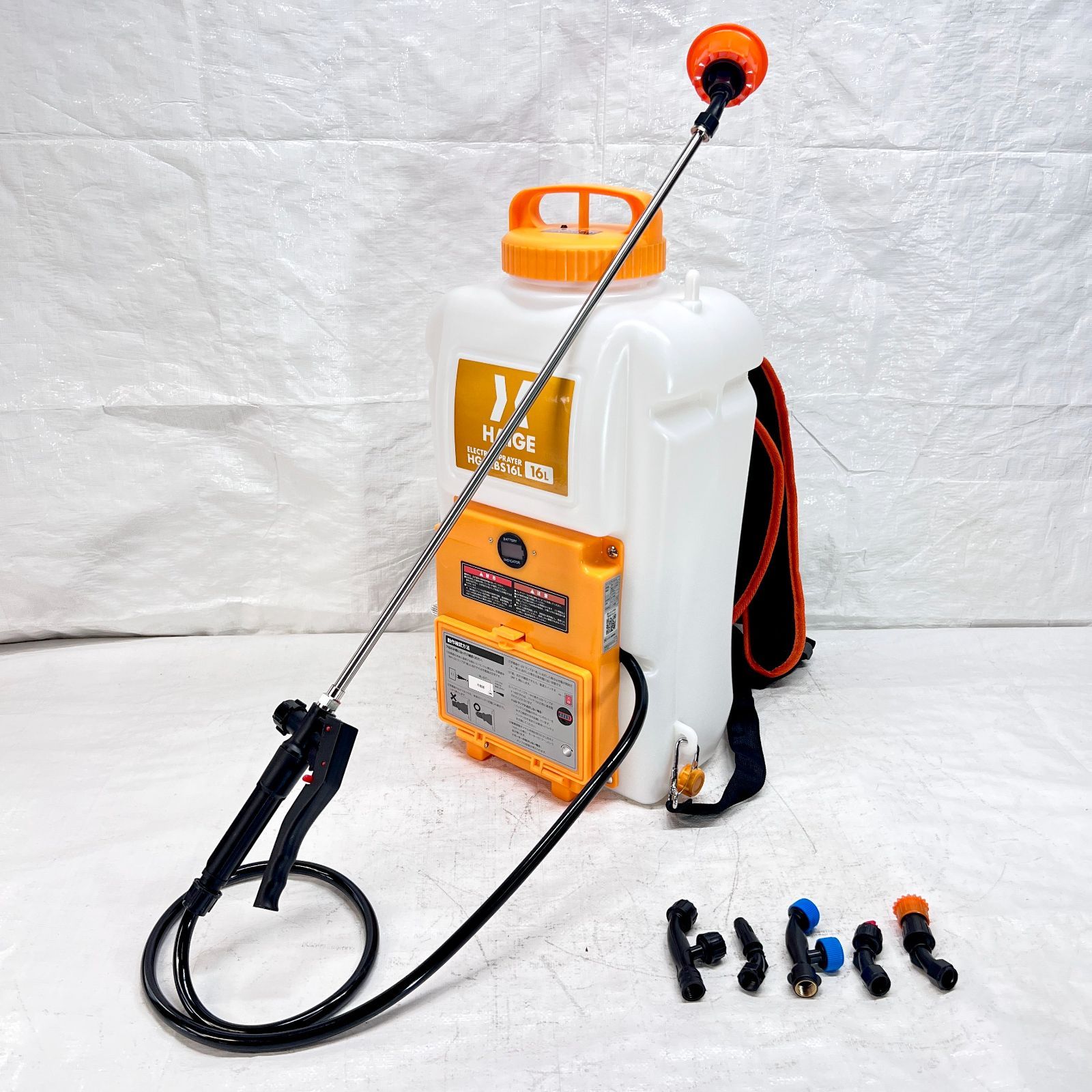 【未使用】【展示品】 電動噴霧器 16L 背負い式 充電 バッテリー式 ノズル5種付 HG-KBS16L イエロー【1781】
