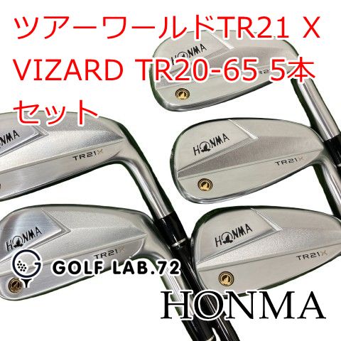 中古】アイアンセット ホンマ ツアーワールドTR21 XVIZARD TR20-65 5本