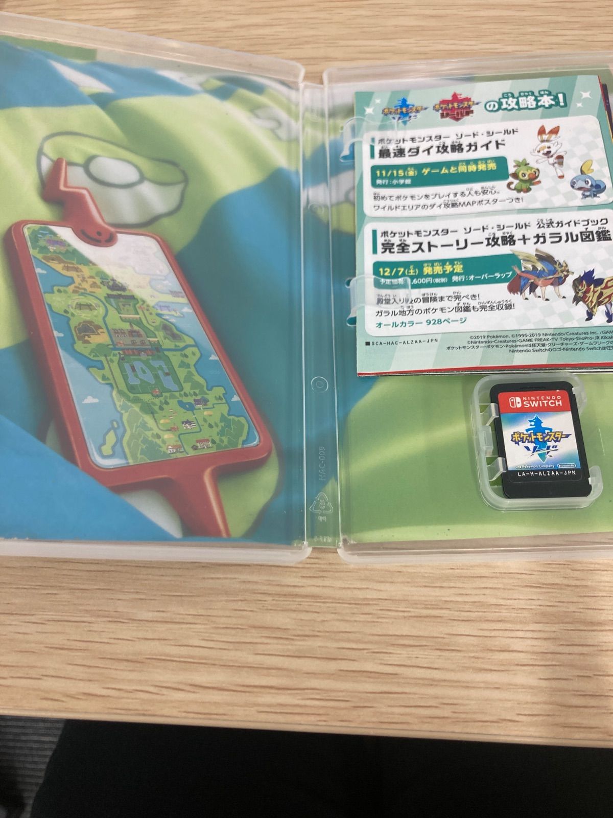 Nintendo Switchポケットモンスターソード【ゲームソフト、ゲーム機5