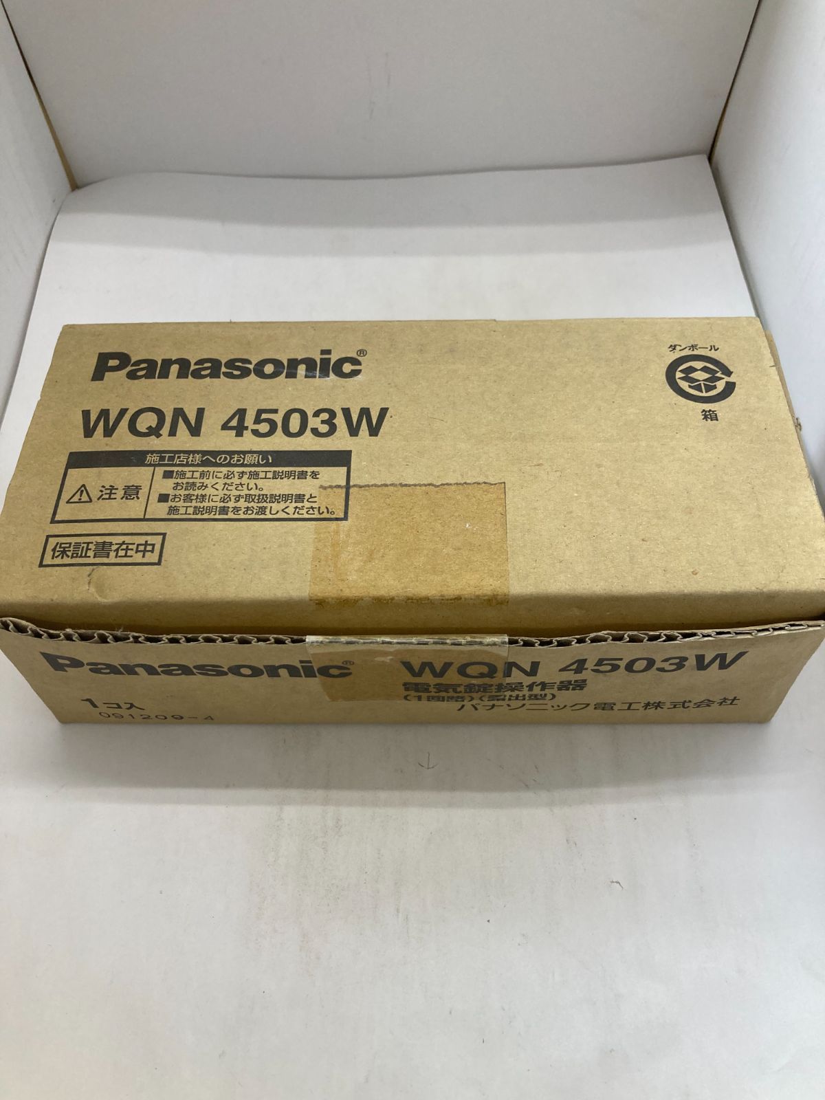 WQN4503W パナソニック　電気錠操作器(1回路)(露出型)