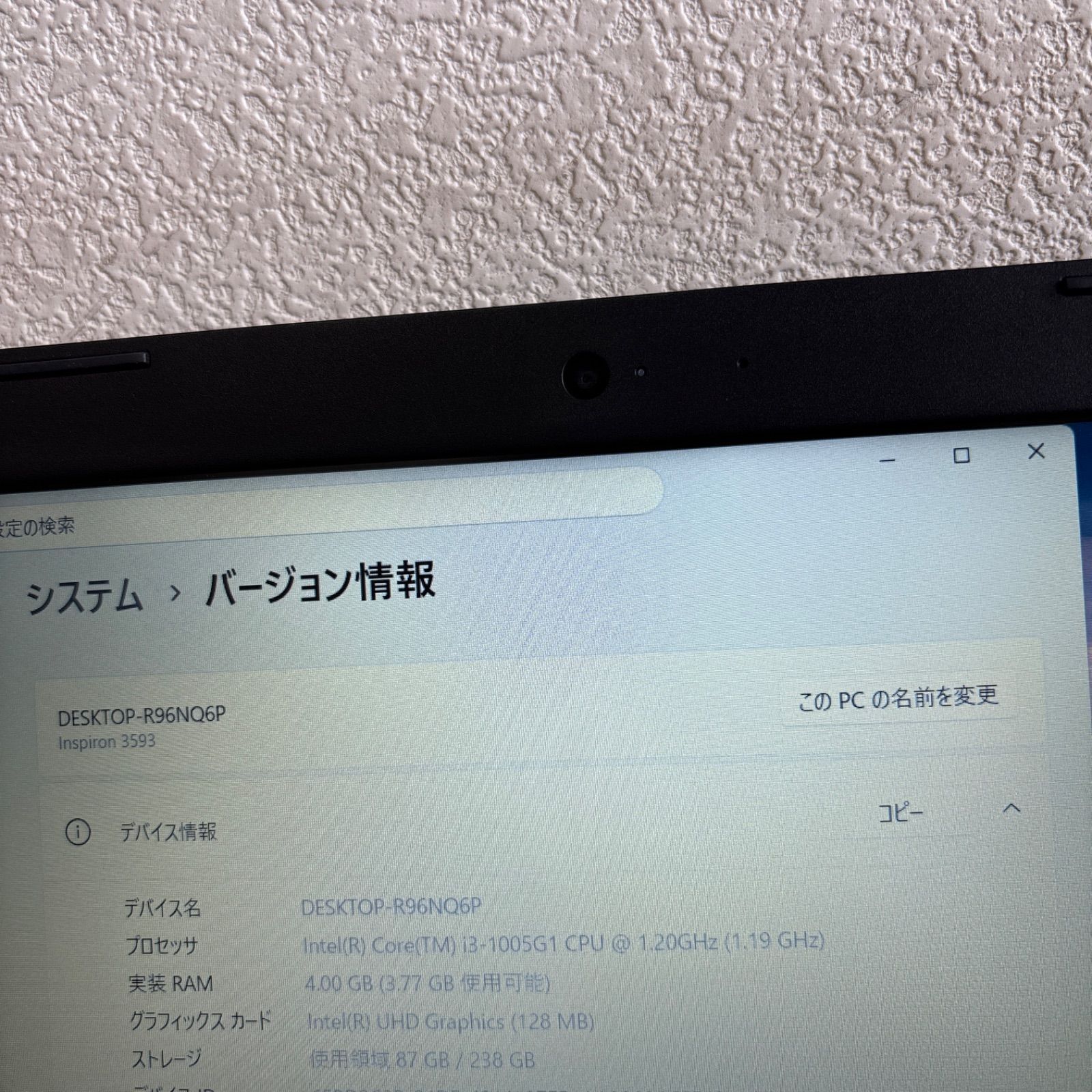 DELL inspiron 3593 i3-1005G1 SSD256GB Win11 指紋認証 - メルカリ