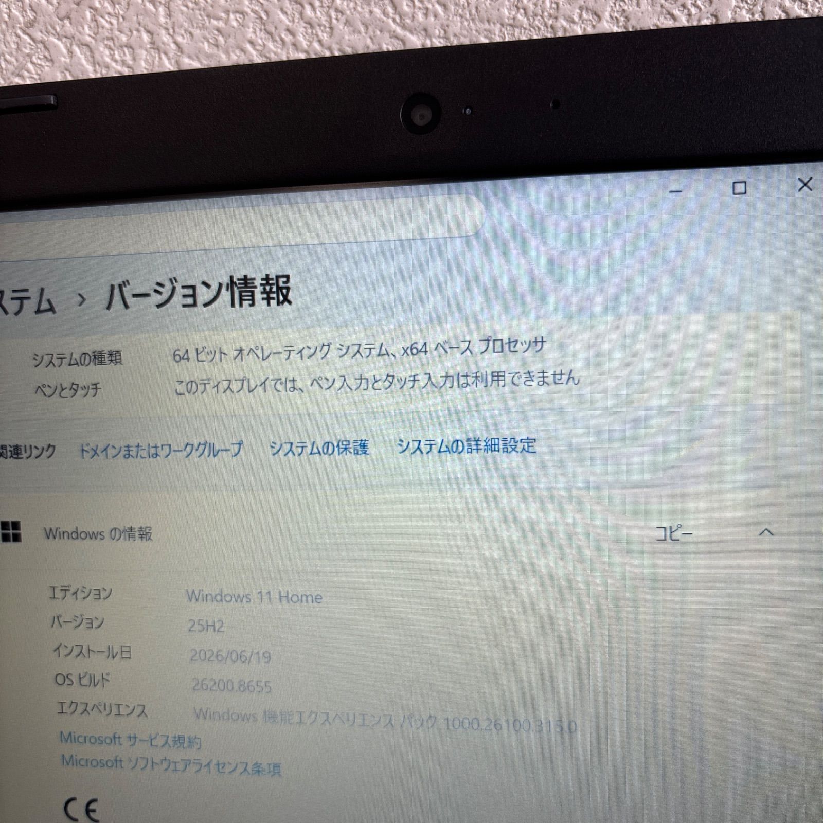 DELL inspiron 3593 i3-1005G1 SSD256GB Win11 指紋認証 - メルカリ