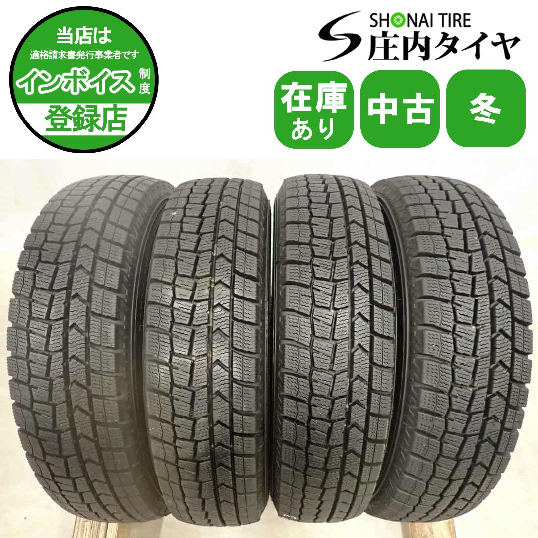 冬4本SET 会社宛 送料無料 145/80R13 75Q ダンロップ WINTER MAXX WM02 2023年製 スペーシア ワゴンR タント ミラ ムーヴ N-BOX NO,I5423