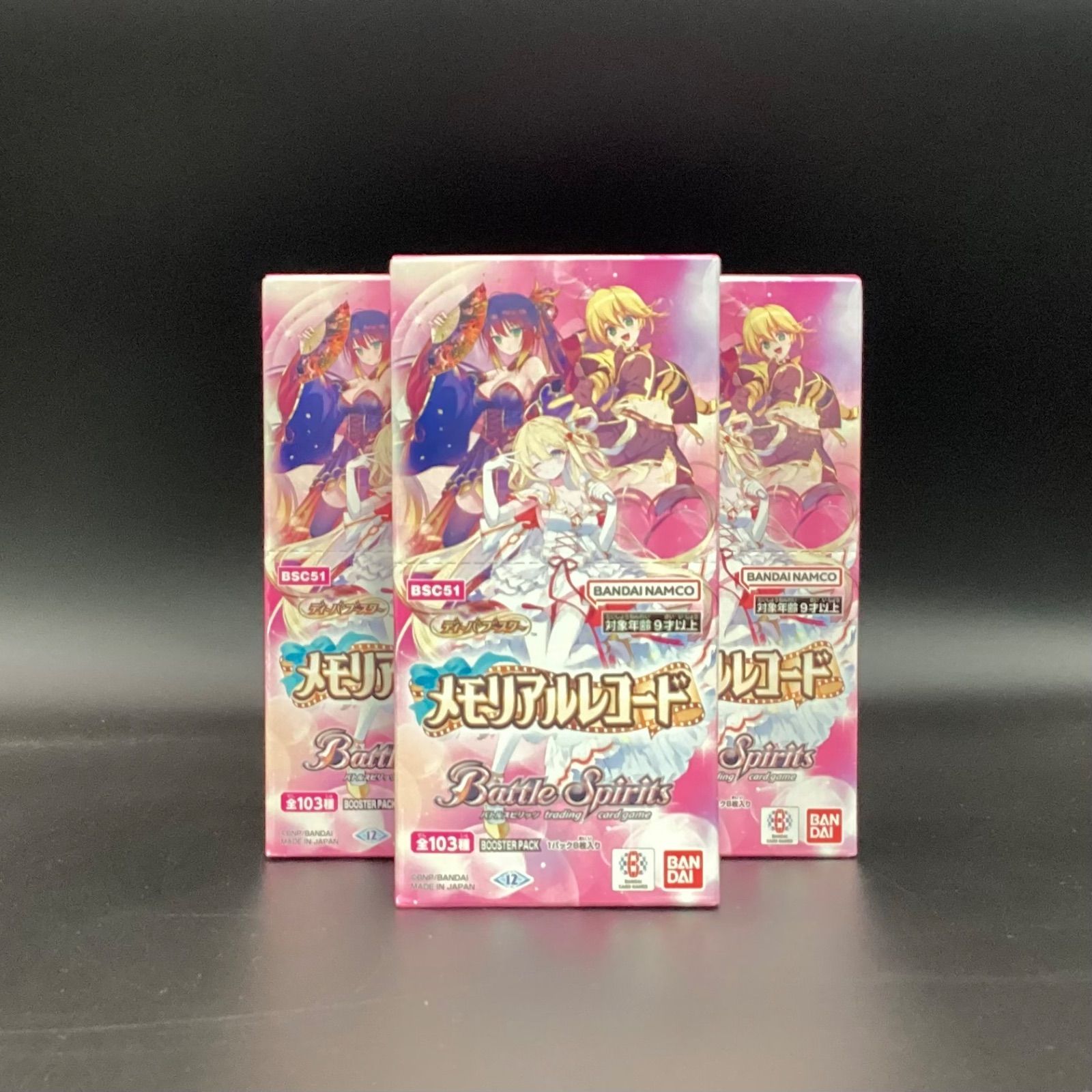 【未開封】バトルスピリッツ ディーバブースター モリアルレコード 3BOX