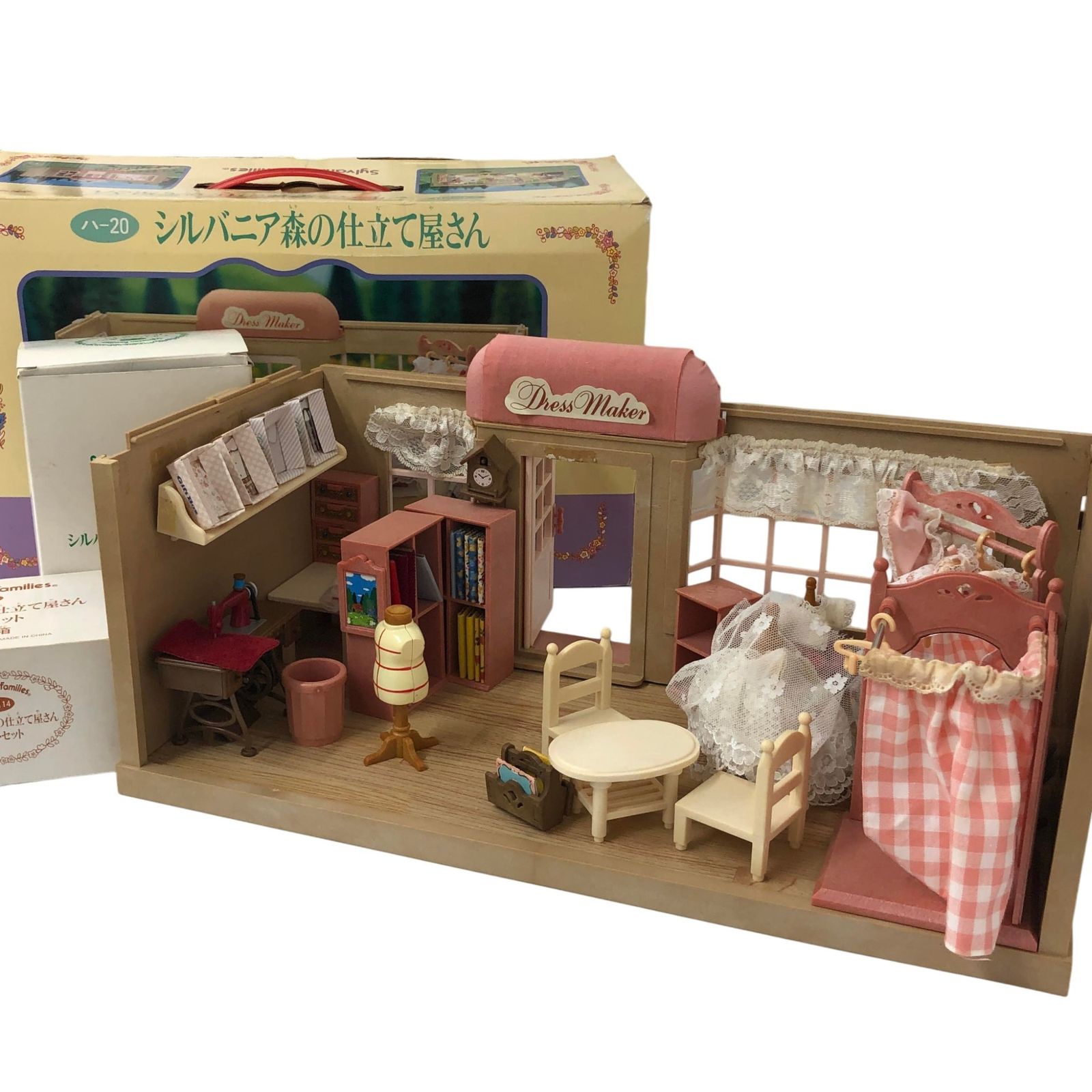 シルバニアファミリー/初期/森の仕立て屋さん/パーツ沢山/まとめて/家具/大量/エポック社/RS1764