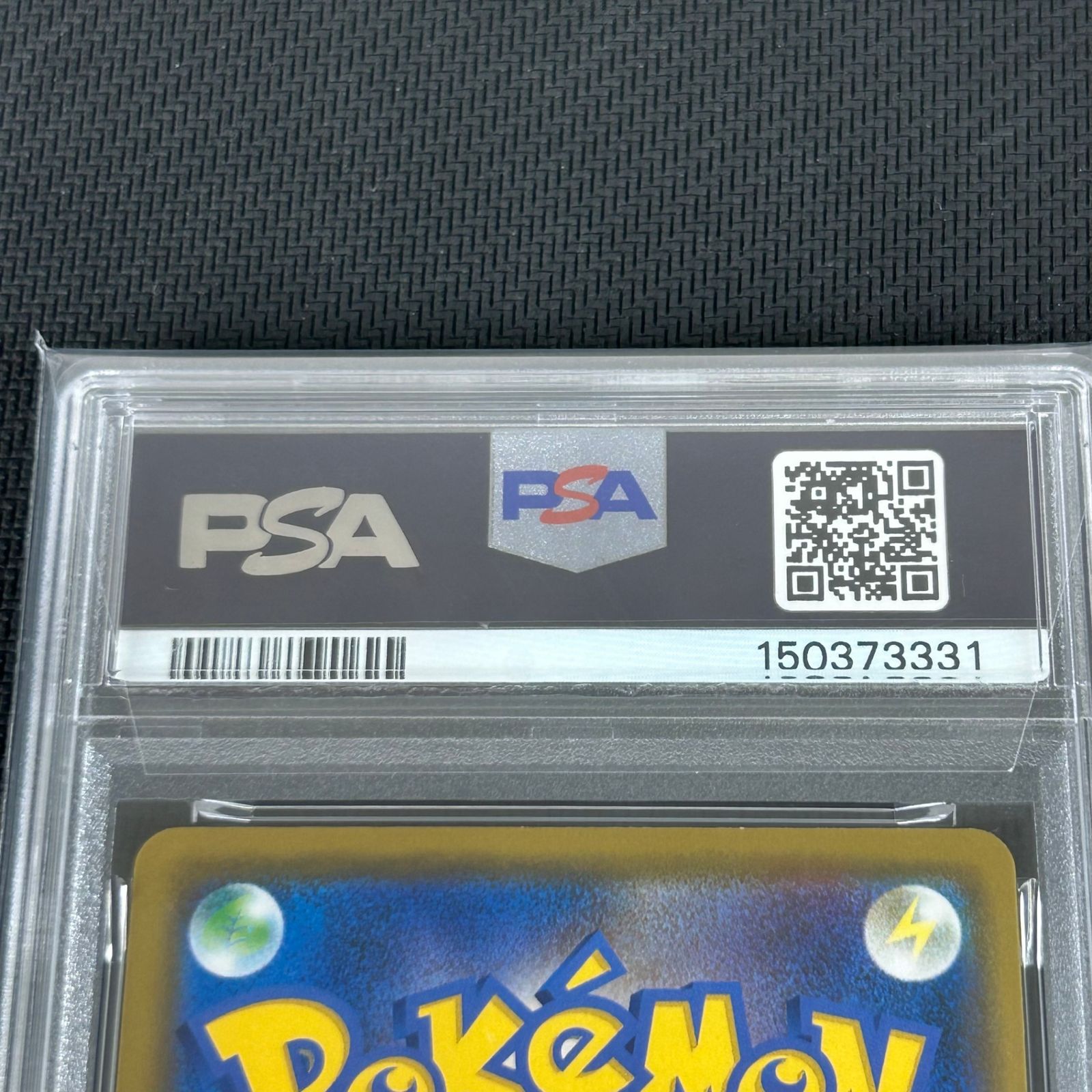 PSA9 ポケカ レシラム&ゼクロムGX RR 036/049/SM11B/B ドリームリーグ