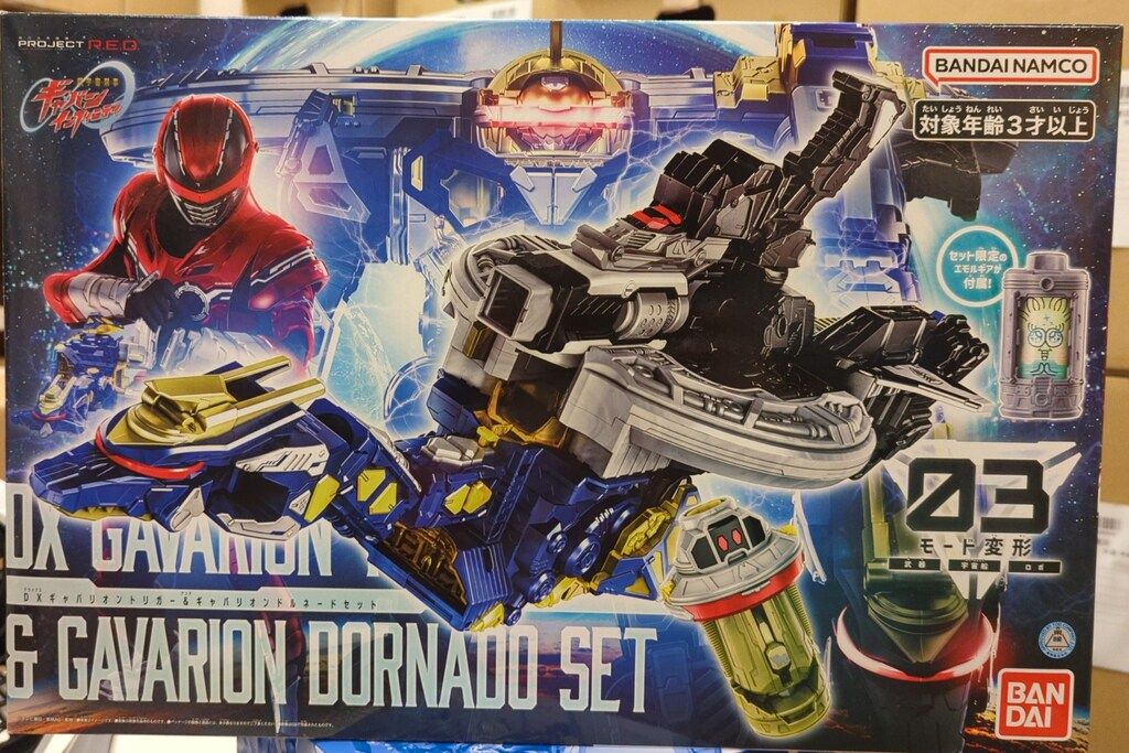 バンダイナムコ 超宇宙刑事ギャバン インフィニティ DXギャバリオントリガー&ギャバリオンドルネードセット