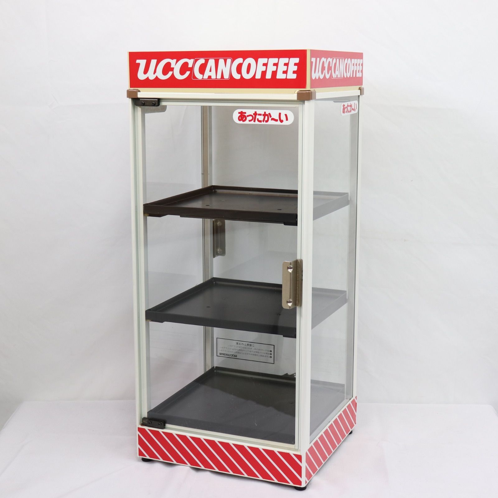 【動作確認済】UCC ユーシーシー MEW HOT ニューホット オートマチックガンウォーマー FW-48 Bランク 業務用 即日発送 ラクル業務館