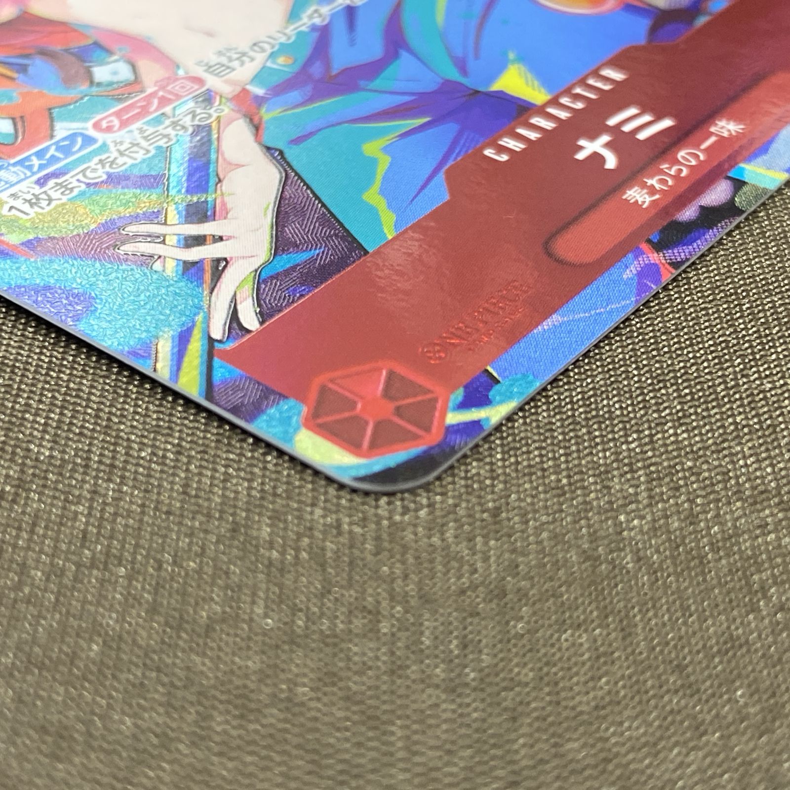 浜館52-2266] ワンピースカードゲーム ナミ パラレル ST01-007 C [中古