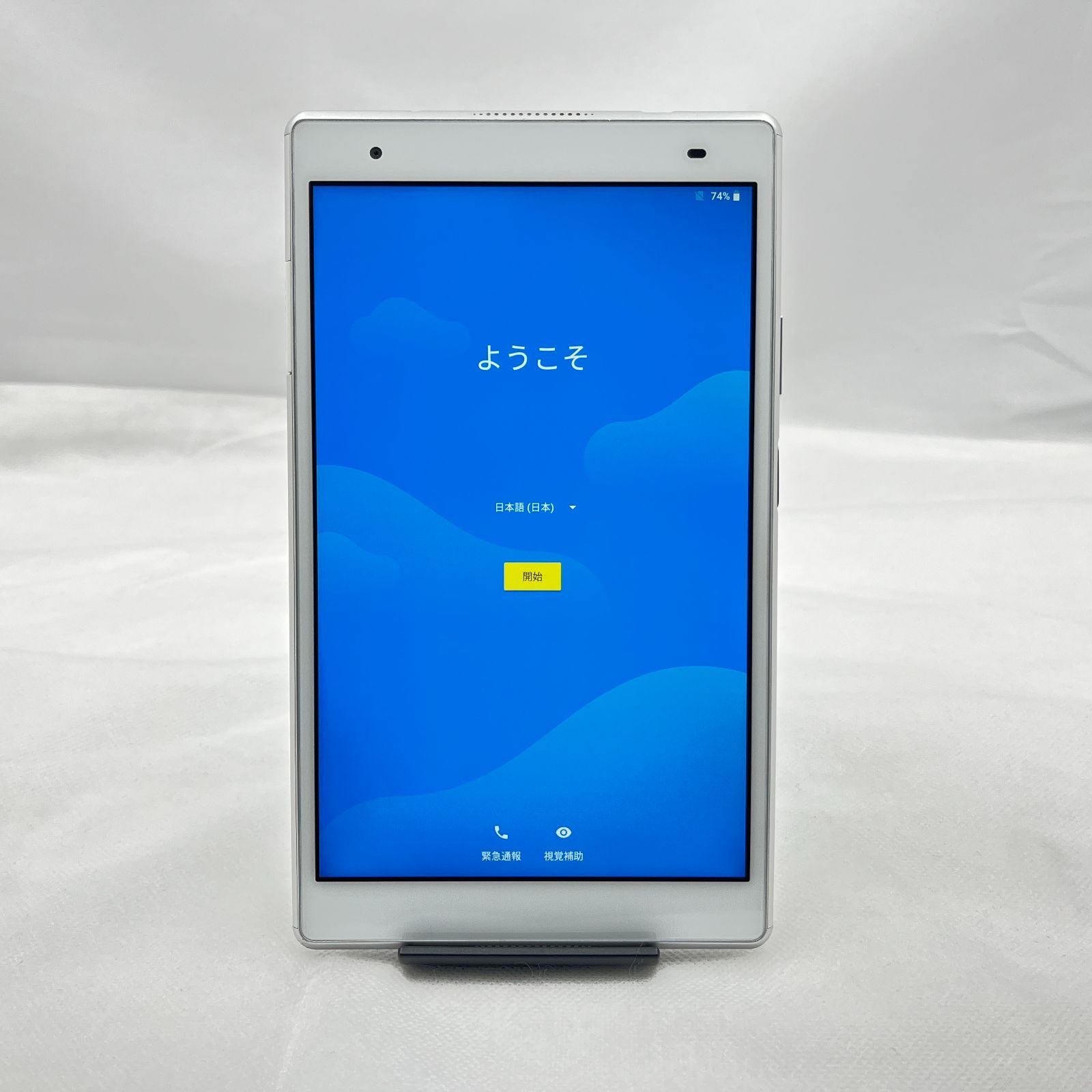 数年前に購入したLenovoタブ4になります。未使用に近い状態です
