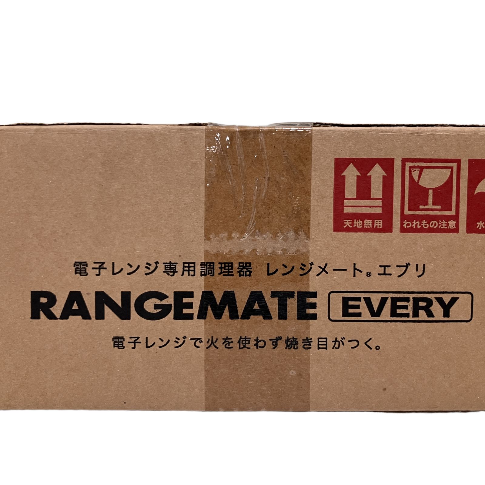 Muk RANGEMATE EVERY 電子レンジ専用 調理器 レンジメートエブリ