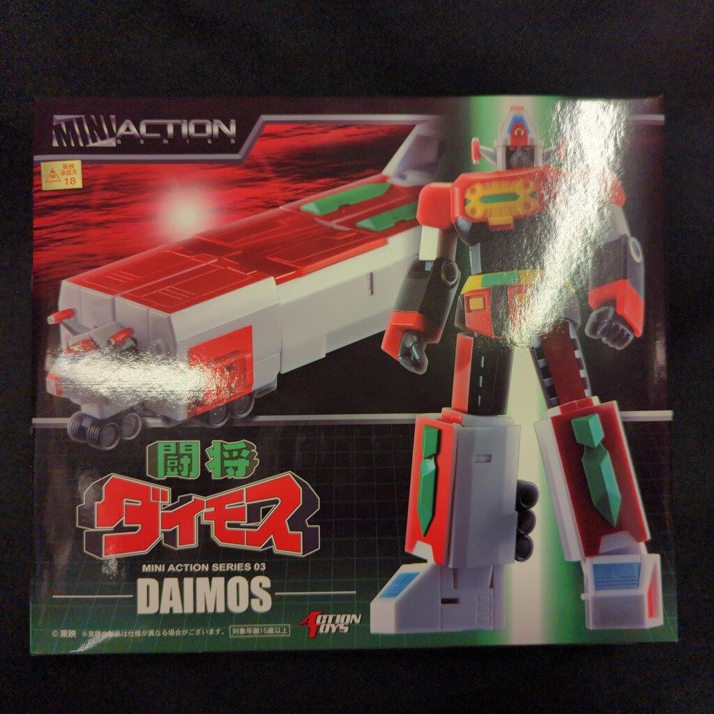 ACTION TOYS ミニアクション 闘将ダイモス
