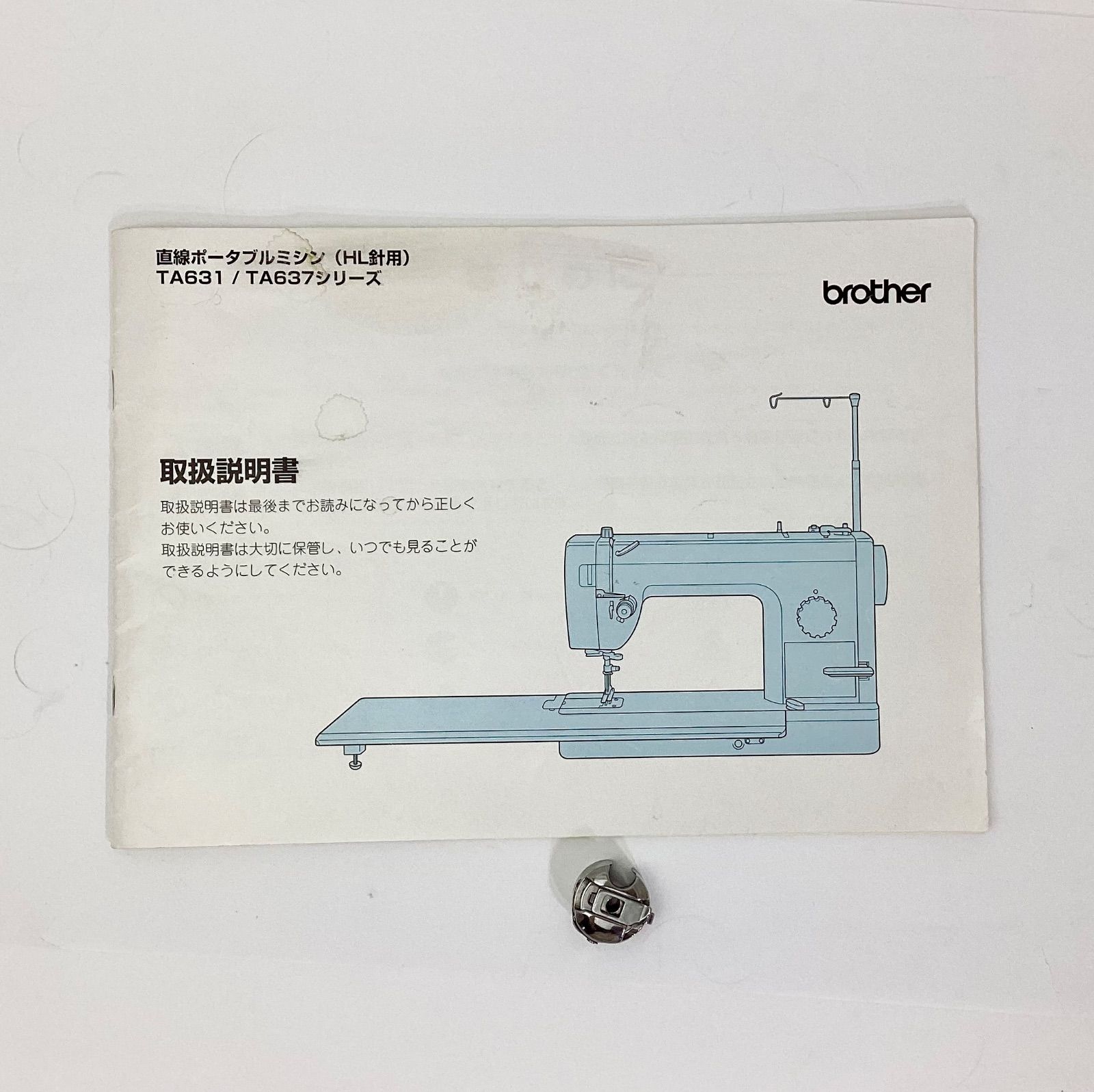ブラザー 職業用ミシン ヌーベル TA631 中古品 - メルカリ