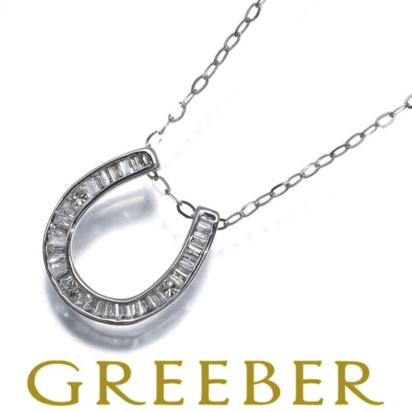 ダイヤ ダイヤモンド 0.20ct ホースシュー 2種カット ネックレス K18WG #195577