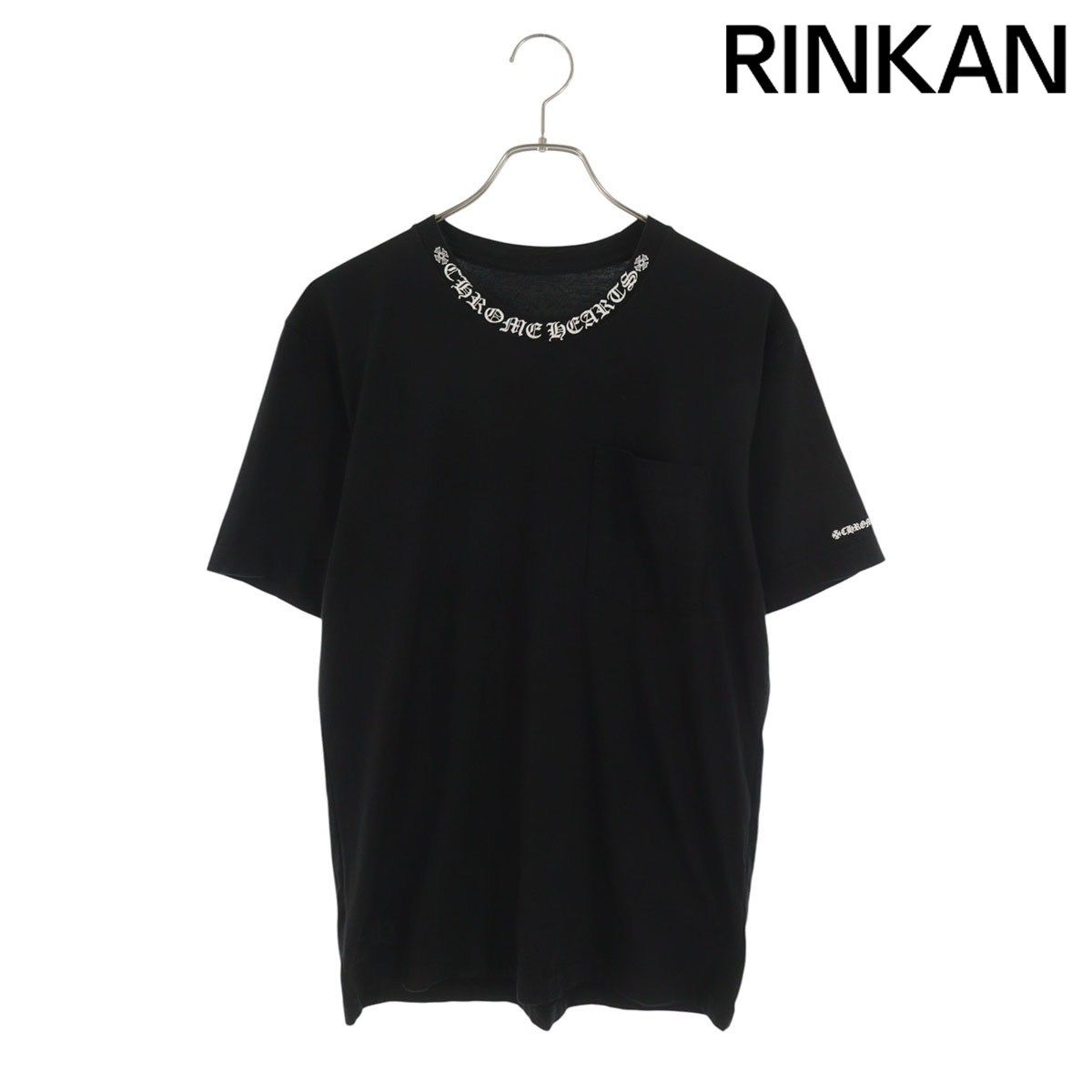 クロムハーツ CH T-SHRT/1 ネックロゴプリントTシャツ メンズ M