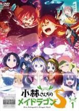 ●【中古】 小林さんちのメイドラゴンS(6巻セット) [レンタル落ち] [DVD]