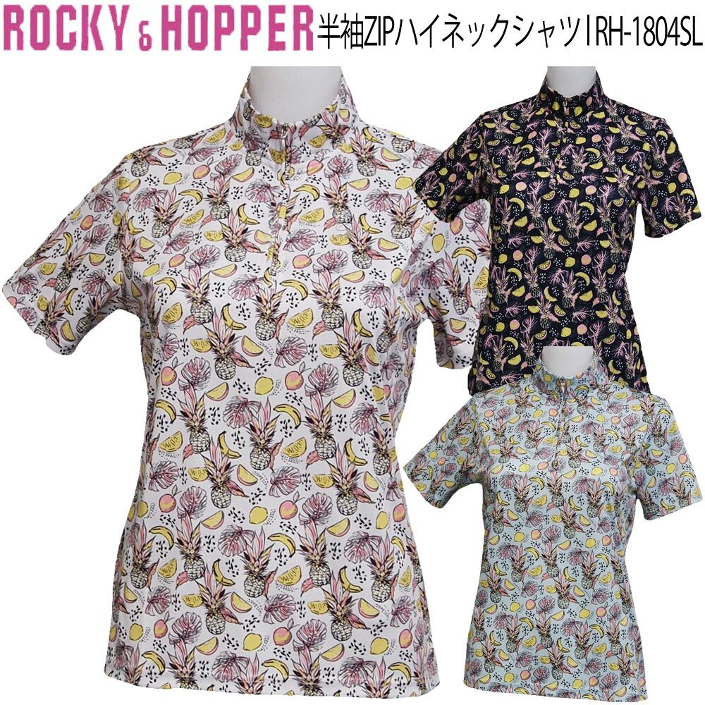 ロッキー ホッパー レディース ゴルフウェア 千鳥格子 ボンディング ロングパンツ RH-6174WL 2023年秋冬モデル M-Lの通販はau PAY マーケット - ゴルフプラザ グリーンフィル 通販サイト