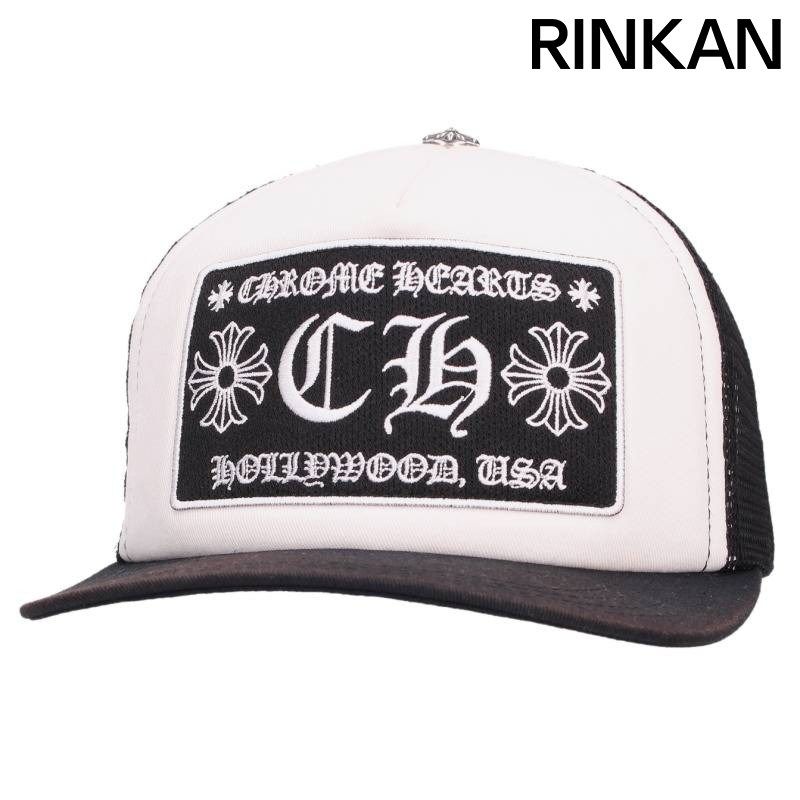 クロムハーツ TRUCKER CAP/トラッカーキャップ CHパッチクロスボール付