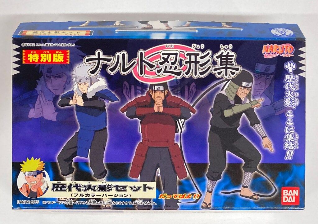 NARUTO 歴代火影セット 忍形集 ナルト忍形集 歴代火影セット