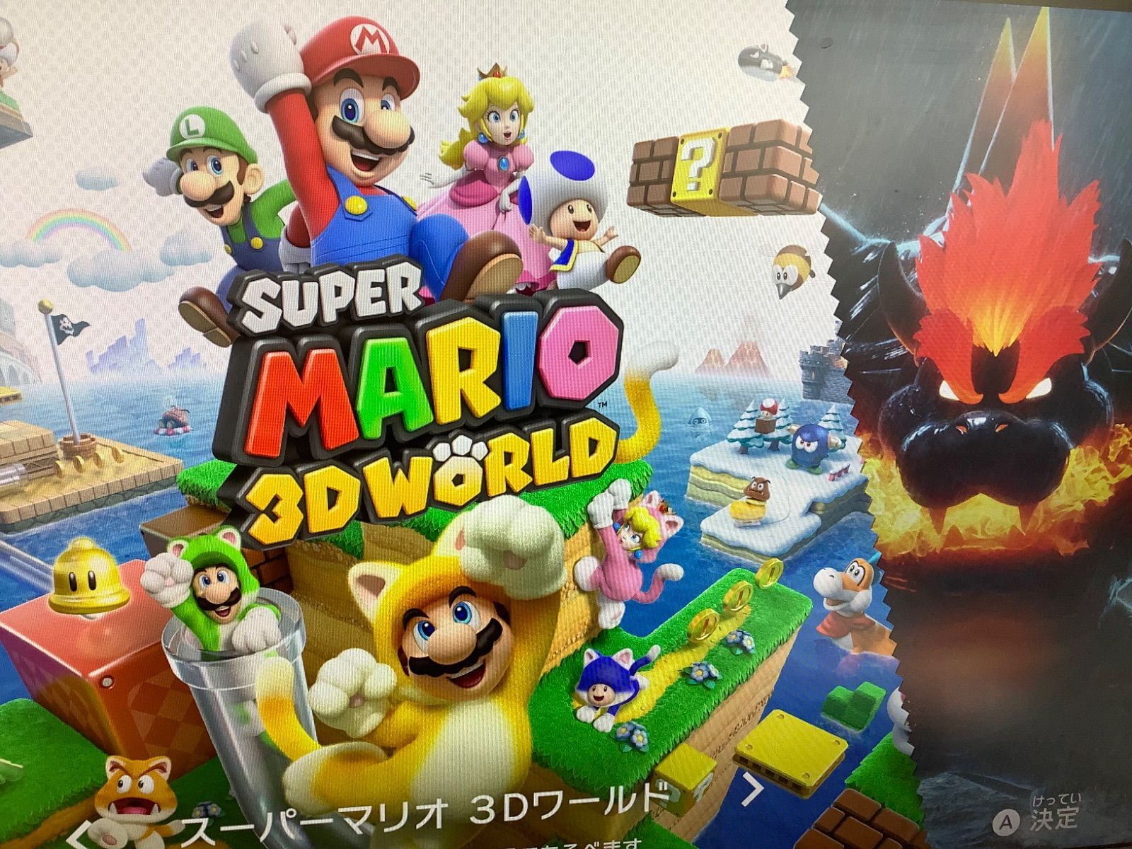 動作OK】Nintendo Switch ゲームソフト スーパーマリオ 3Dワールド +