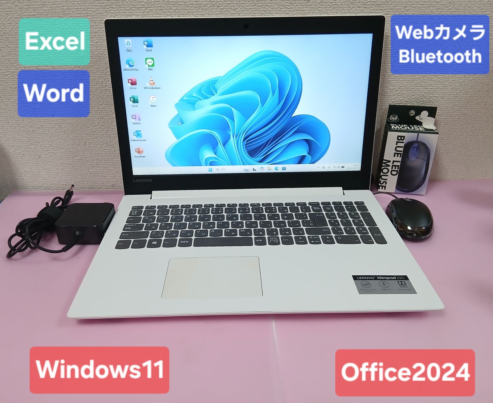 初期設定不要★レノボ Celeron N4000 1.1GHz 4GB 500GB Windows11 Office2024 エクセル ワード パワーポイント 15.6インチ ノートパソコン