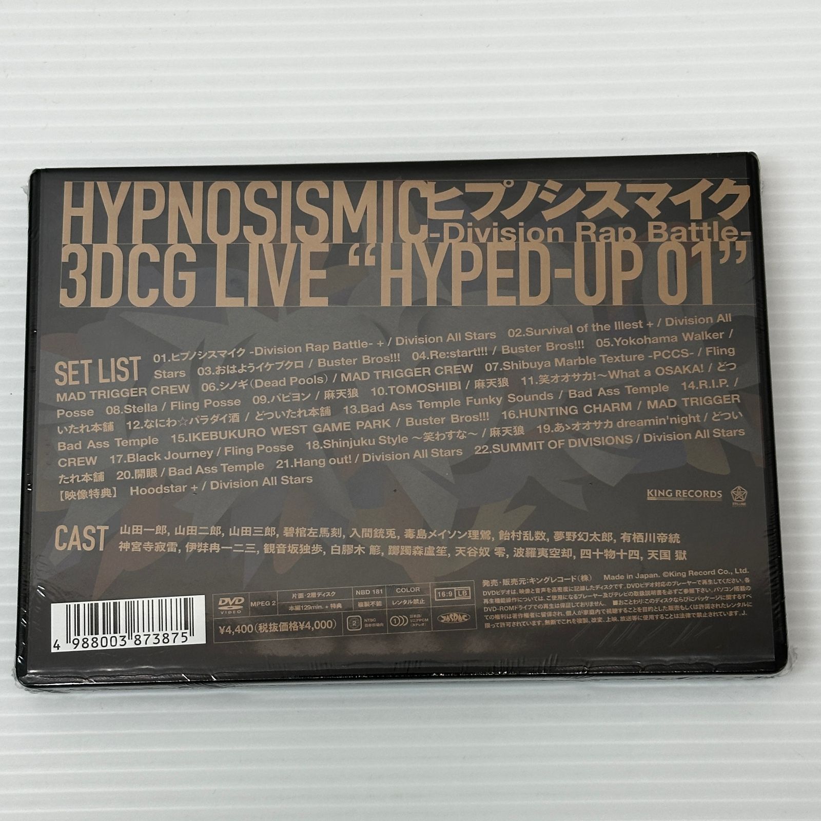□☆[DVD] ヒプノシスマイク -Division Rap Battle- HYPNOSISMIC 3DCG