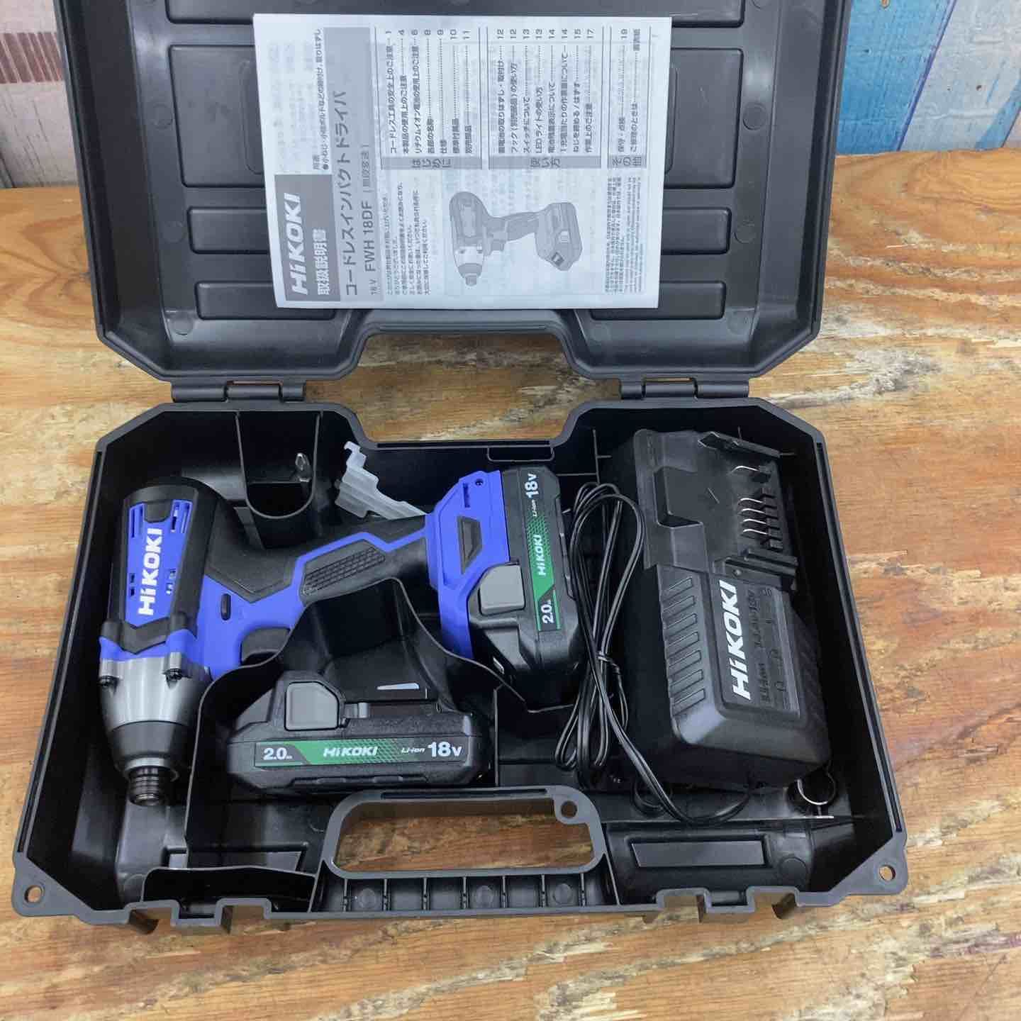 HiKOKI(ハイコーキ) 18V コードレス インパクトドライバ 高トルクタイプ 2.0Ah 蓄電池×2個 充電器 ケース付 FWH18DF(2BG)【柏店】