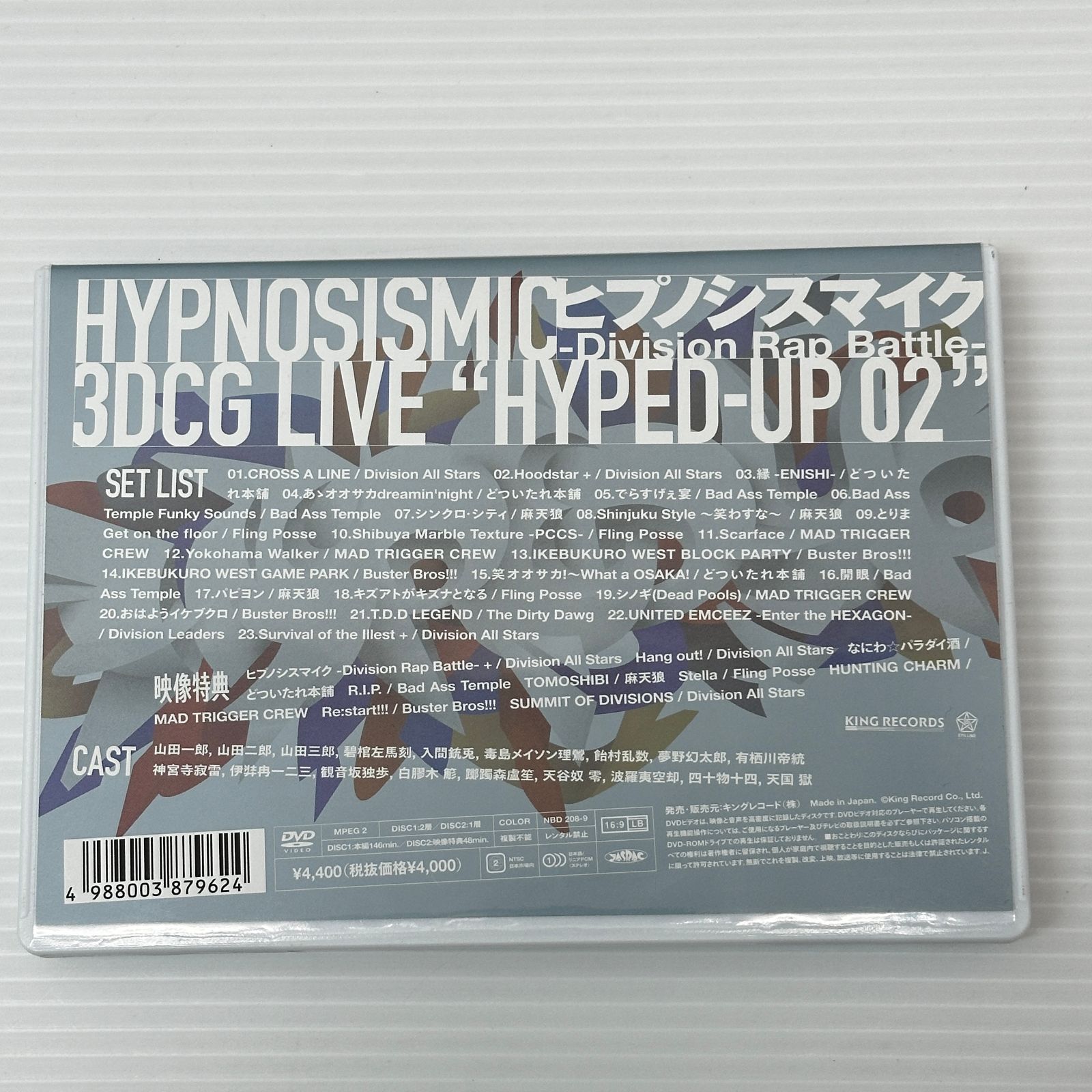 □☆[DVD] ヒプノシスマイク-Division Rap Battle- 3DCG LIVE 