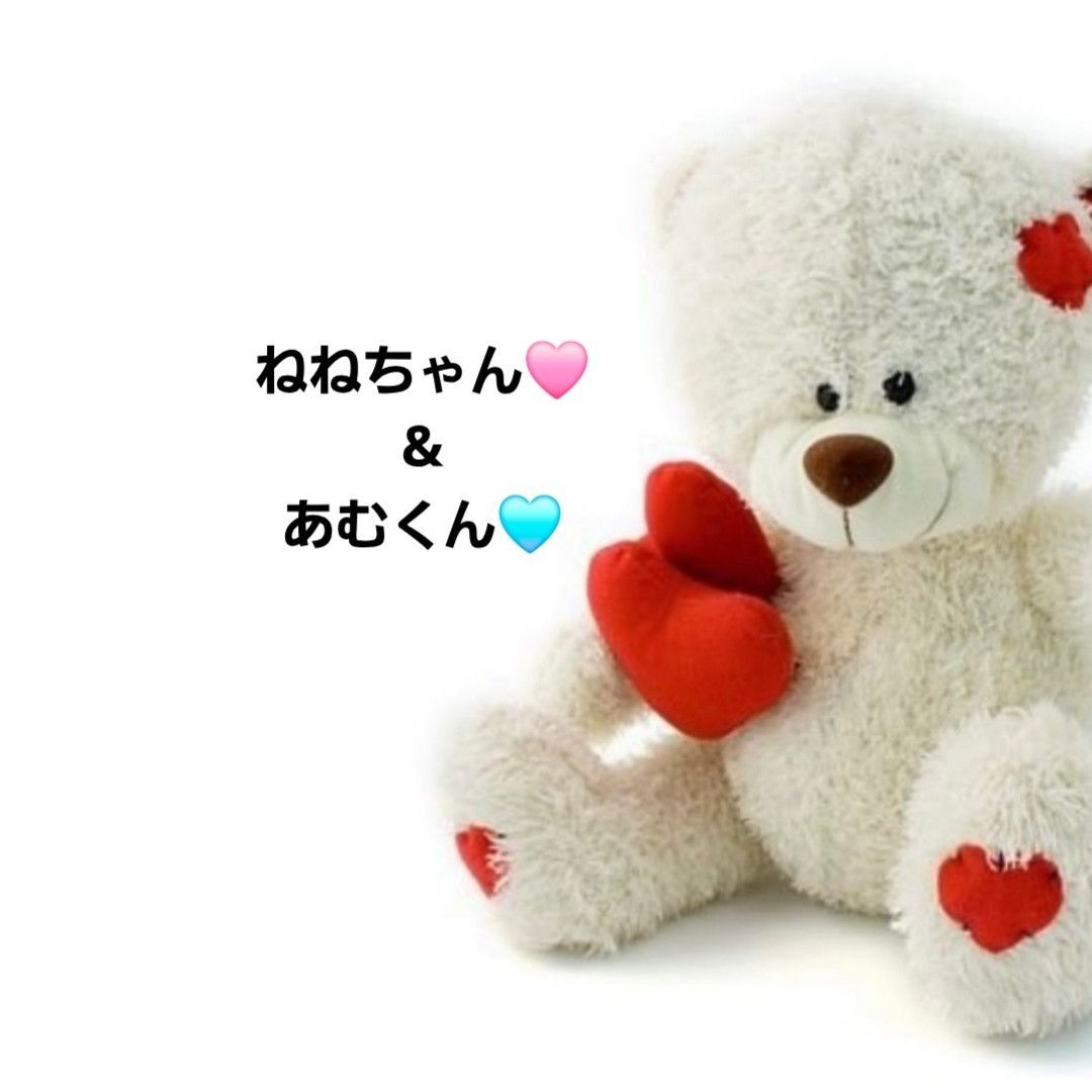 ねねあむちゃん♡専用♡