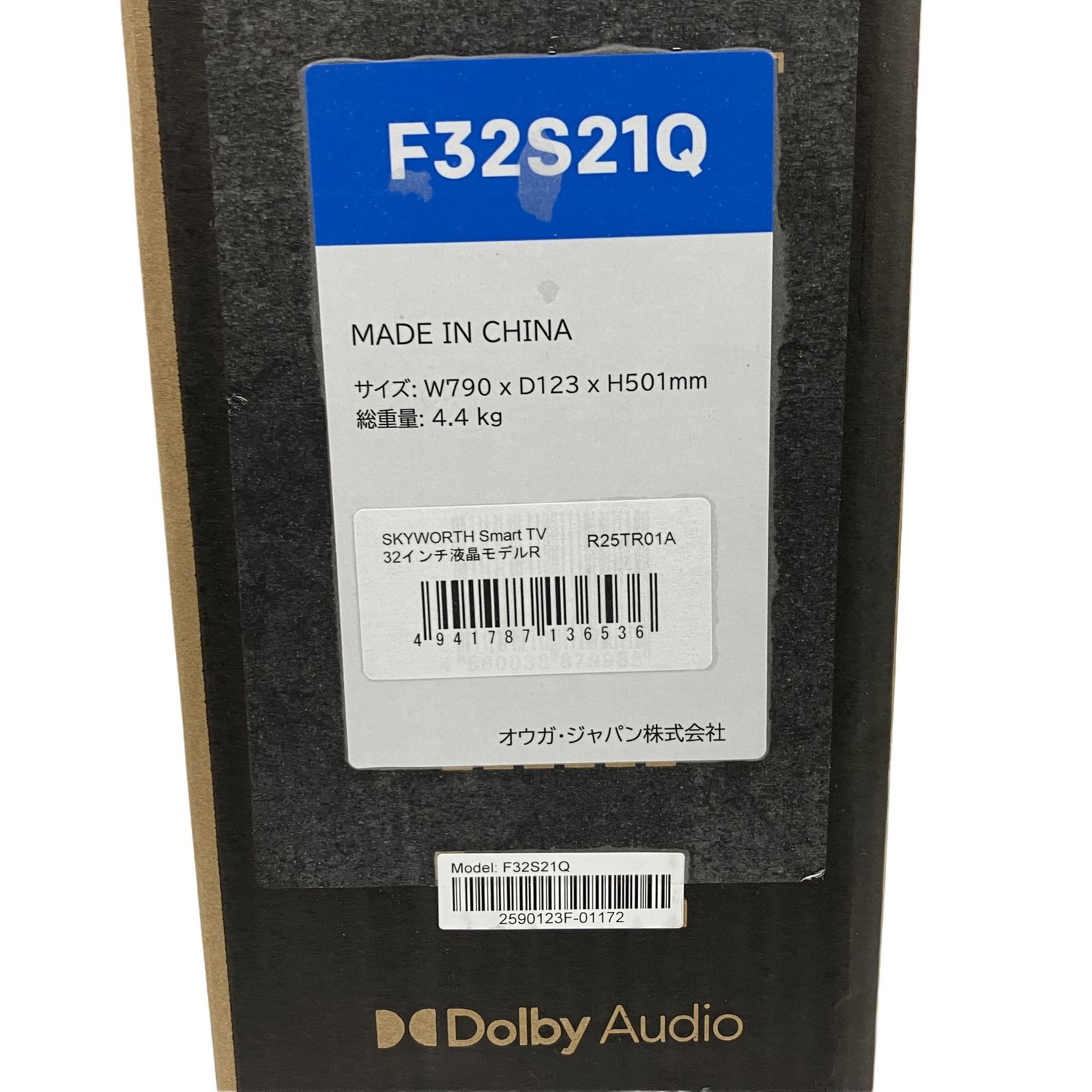SKYWORTH F32S21Q スマート テレビ 32インチ Google TV チューナーレス