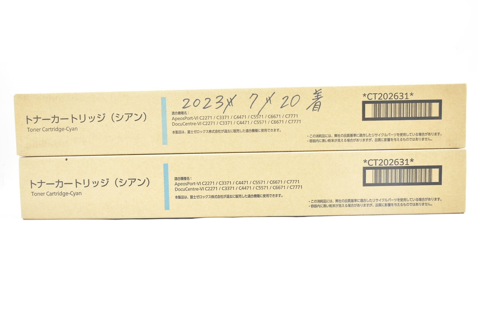 未使用 フジゼロックス 純正 トナー CT202631 シアン 2本セット FUJI XEROX ITDKDTANMHIC-D-N08-byebye