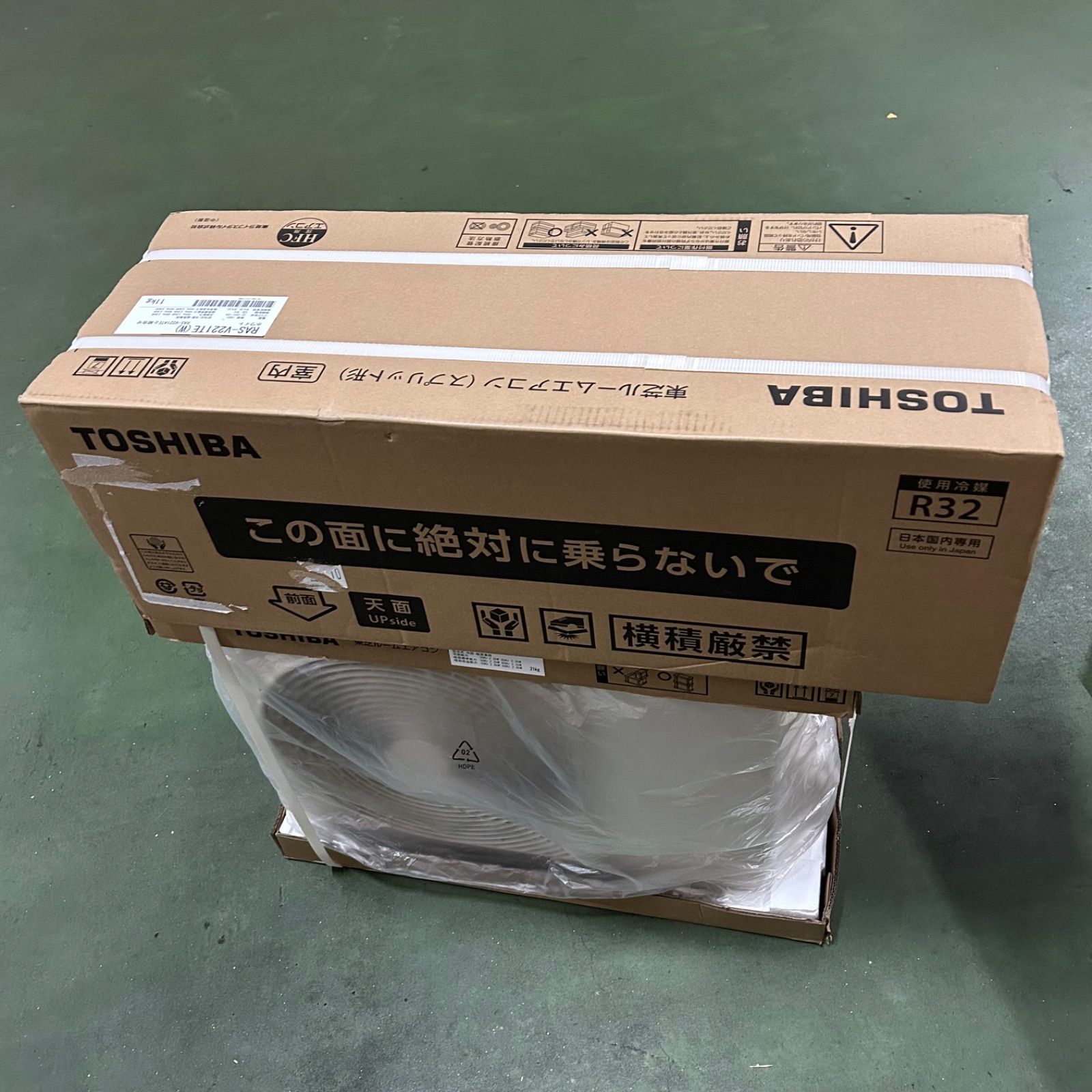TOSHIBA(東芝) ルームエアコン 6畳用 RAS-V221TE(W) V-TEシリーズ 2.2