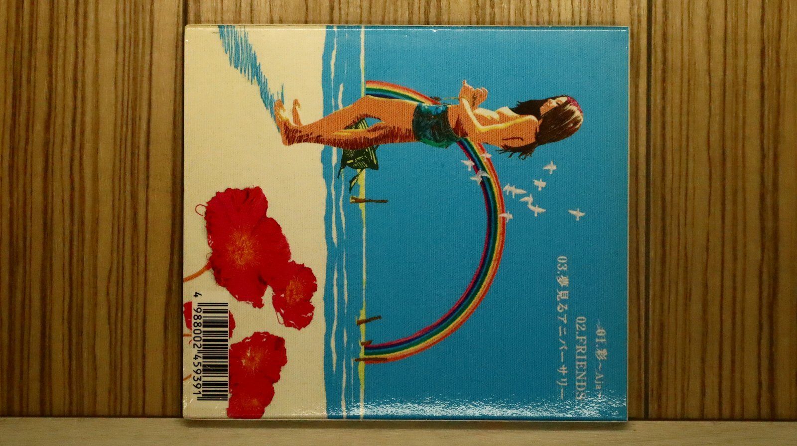 国内盤CD☆サザンオールスターズ/Southern All Stars□ 彩 ~Aja