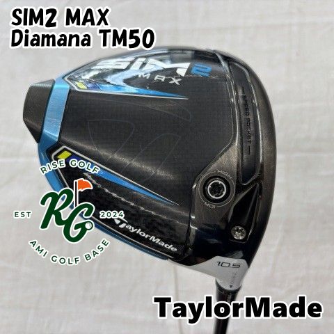 【中古】ドライバー テーラーメイド SIM2 MAX◆Diamana TM50◆S◆10.5[8260]