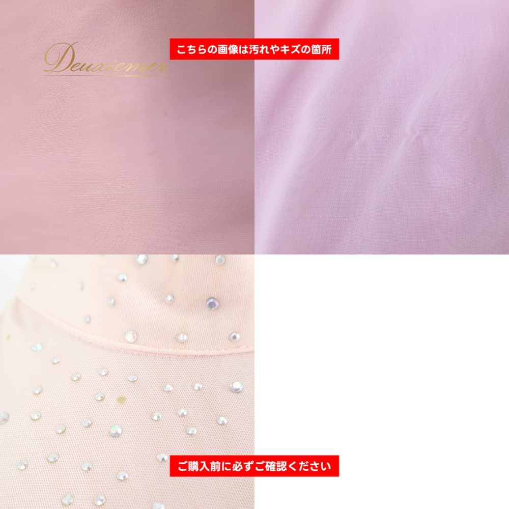 社交ダンス 衣装 prima boutique プリマブティック ドレス ワンピース