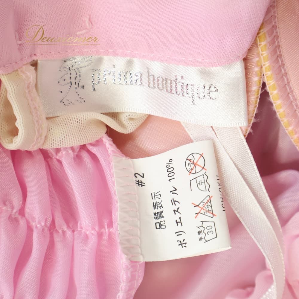 社交ダンス 衣装 prima boutique プリマブティック ドレス ワンピース
