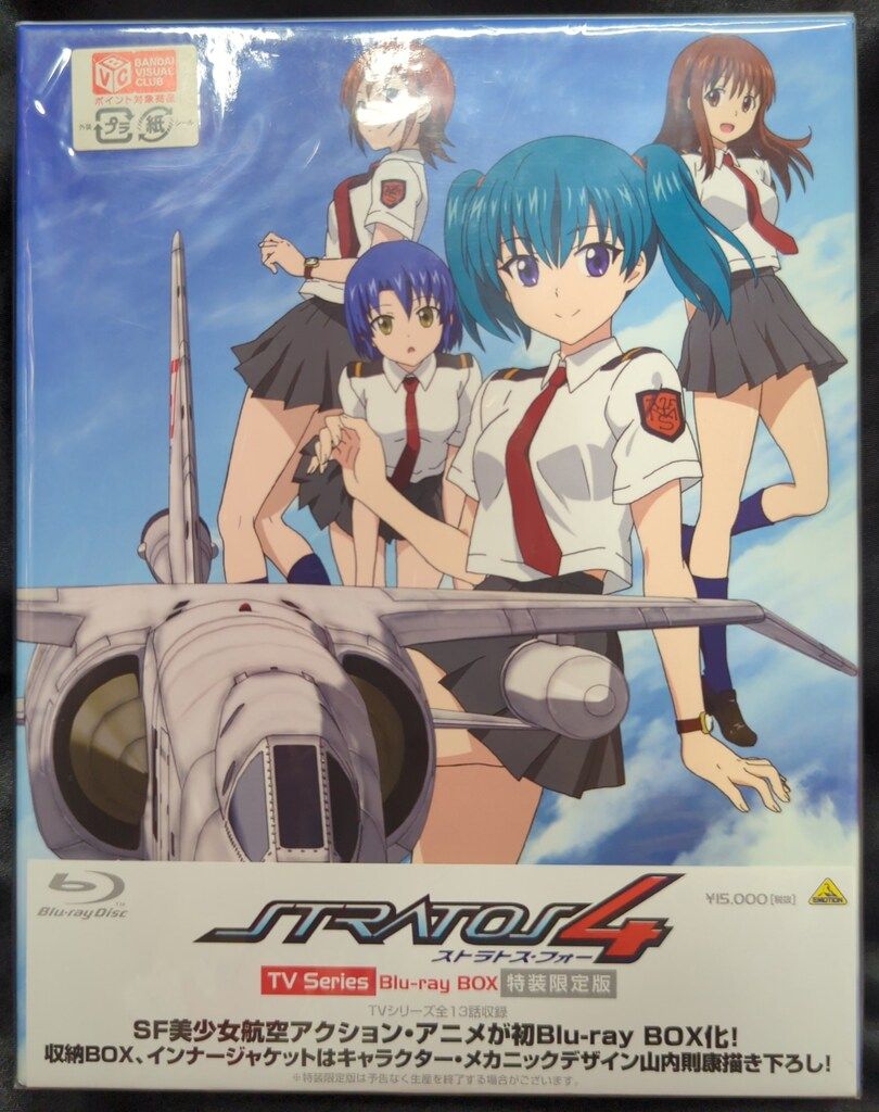 アニメBlu-ray ※未開封)ストラトス・フォーTV Series Blu-ray BOX