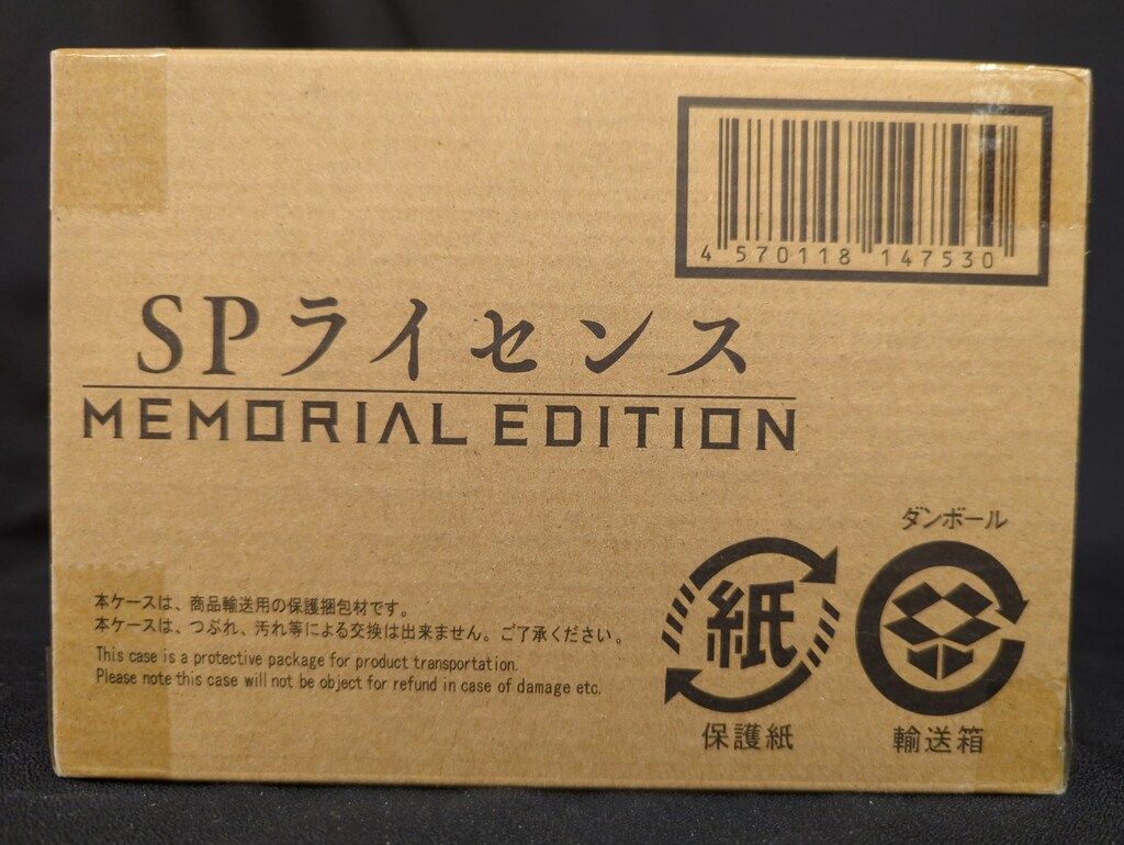 バンダイナムコ MEMORIAL EDITION 特捜戦隊デカレンジャー SPライセンス