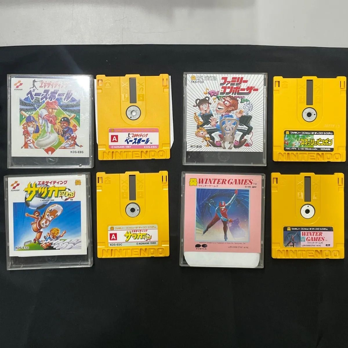 任天堂 ファミリーコンピュータ ディスクシステム 4枚まとめ売り