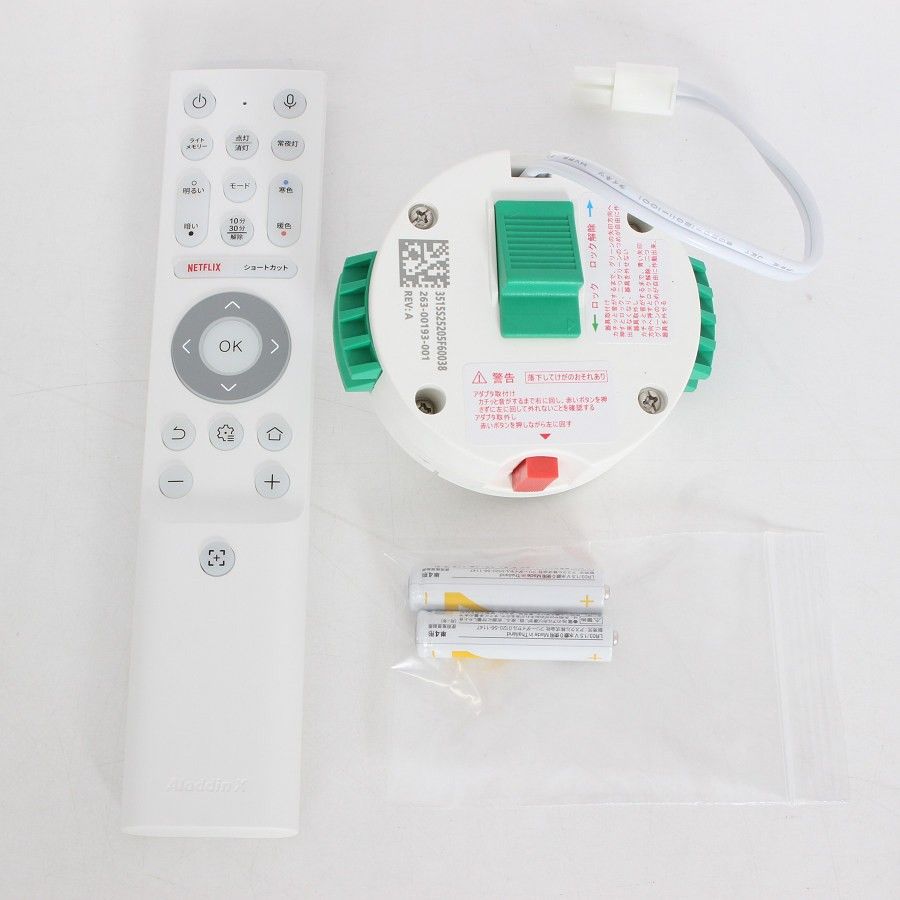 美品】Aladdin X3 AX3P26U04DJ プロジェクター スピーカー内蔵