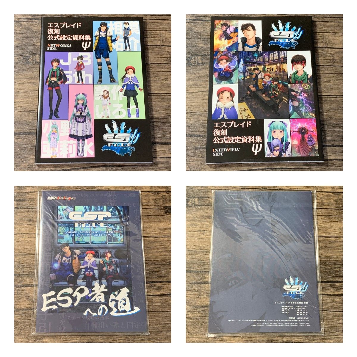むつ32-061533] エスプレイドΨ 基板箱風ケース付き限定版 - メルカリ
